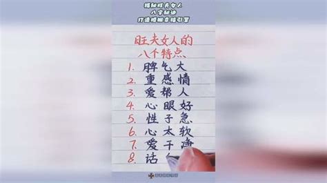 风尘女人的八字特点_有何说法,第5张 风尘女人的八字特点_有何说法,第5张